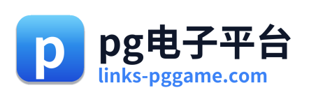 pg电子平台 Logo